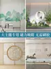 Sucção magnética nova parede de fundo de estúdio ao vivo chinês papel de parede estéreo Hanfu traje antigo estilo chinês HD simulação cena de transmissão ao vivo
