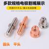 Boquilla de corte por plasma Tongchang 60 LGK63, accesorios para pistola de corte, boquilla de electrodo, boquilla de corte Tongchang 60