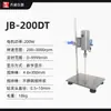 Liquidificador Qiwei Mixer de Laboratório Display Digital Temporizador Mixer de Alta Velocidade Dispersor Mixer Elétrico de Aço Inoxidável