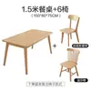 Mesa de jantar nórdica em madeira maciça, design minimalista moderno, estilo de luxo leve, formato retangular, conjunto de mesa e cadeiras estilo japonês, adequado para uso doméstico e apartamentos pequenos
