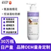 Procesamiento y Personalización de Champú OEM de Flor de Cerezo con Aminoácidos, Control de Grasa y Volumen, Fragancia de Larga Duración, Champú con Fragancia Anti-Rotura del Cabello