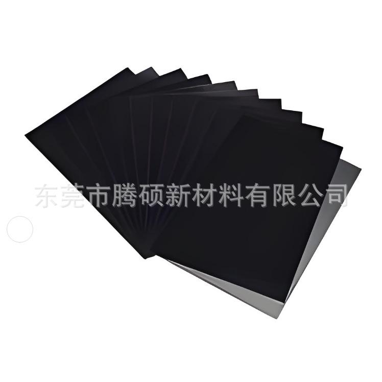 防窥.png