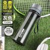Vaso de Agua de Plástico Vaso Espacial para Estudiantes para Hombre Deportes Resistente a Altas Temperaturas Fitness Verano Anti-Caída Botella de Agua de Gran Capacidad Estilo Chino