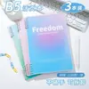Nuevo Cuaderno de Hojas Sueltas B5 con Gradiente, Bloc de Notas Desmontable Elegante y Sencillo con Espiral para Estudiantes, Cómodo de Sostener, Adecuado para Tareas