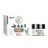 Pomada Herbal Yunnan para Dormência nas Mãos e Pés 30g Herbal Pescoço, Ombro, Cintura e Pernas