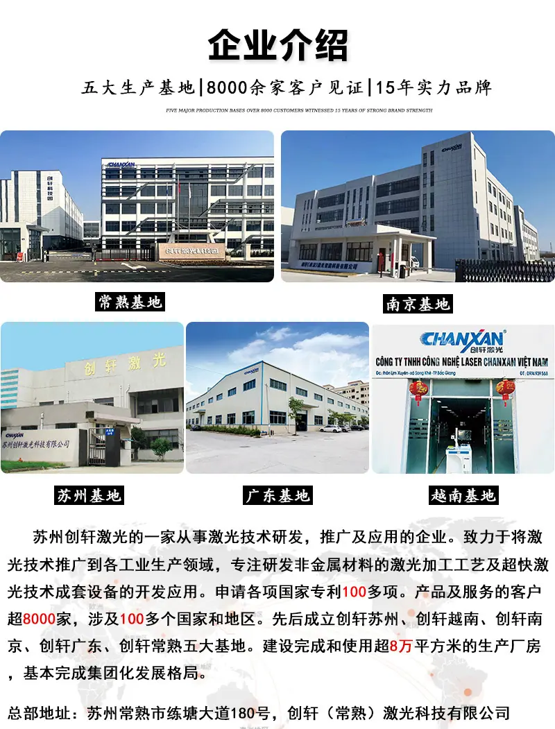 企业实力_新_01