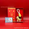 Chaveiro Popular de Ouro Puro 999 com Símbolo de Boa Sorte, Decoração para Capa de Celular, Presente para Amigos, Presente Empresarial, Atacado