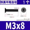 Tornillo autorroscante de cabeza avellanada de cruz negra de hierro para cabello KB cabeza plana autorroscante electrónico tornillo pequeño M2M3M4M5