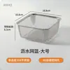 Tina para Limpiar Biberones, Acero Inoxidable 304 de Grado Alimenticio, Lista para Esterilizar, Tina Portátil con Tapa, Caja de Almacenamiento para Mordedores