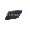 39876478 39876479 Tampa de Limpeza do Bico Lavador de Farol Adequado para Volvo C30 07-09