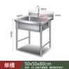 Frete Grátis Pia Comercial de Aço Inoxidável Piscina Única Dupla Tripla Bacia para Vegetais Piscina de Desinfecção de Lava-louças Cantina Cozinha Doméstica