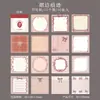 Libro de Pegatinas: Día Hermoso: Serie Reverie Diario Artístico Vintage Materiales para Manualidades Hojas Base de Decoración, 30 Hojas en 4 Diseños