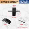 Accesorios para vibrador de piso de concreto asiento de conexión de aluminio núcleo redondo cuadrado manguito antirretorno accesorios para vibrador de gasolina