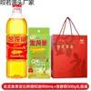 Arowana Dorado Aceite de Pescado Arroz Caja de Regalo Beneficios de la Empresa Regalo de Empresa Regalo de Agradecimiento Souvenir Arroz Fresco Aceite Comestible