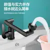 Grifo de Brazo Mecánico para Lavabo, Giratorio Universal Agua Fría y Caliente para Baño en Casa Balcón Encimera Lavabo
