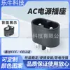 Enchufe de Alimentación AC AC-007 Negro DB-8 Pin Sólido Dos Pines Rectos Redondos Interfaz de Carga para Calentador de Manos Cola Pequeña de 8 Caracteres