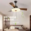 Lámpara Ventilador Estilo Nuevo Vintage en la Estética de la Dinastía Song para Sala de Estar, Comedor y Dormitorio; Lámpara de Ventilador de Techo Inteligente Silenciosa de Zhongshan
