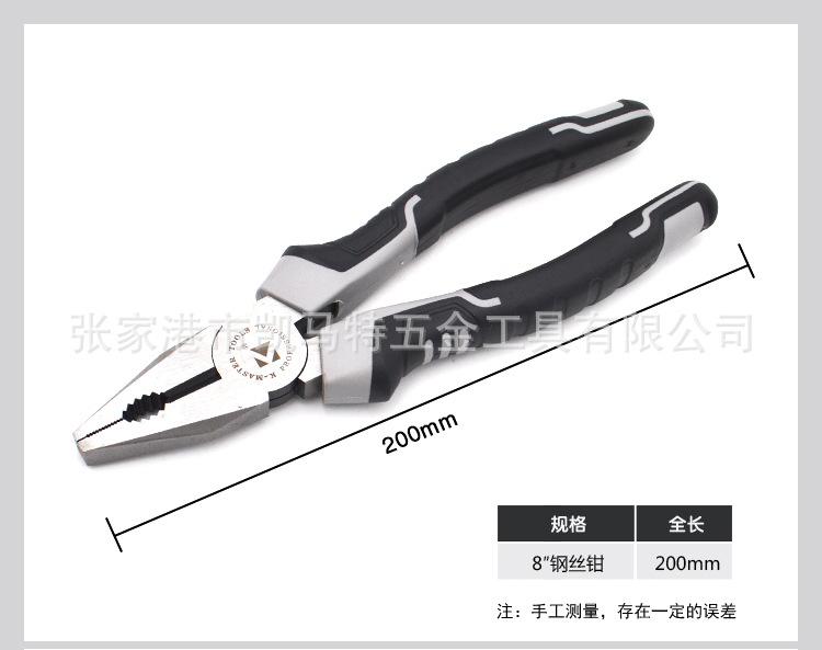 工业级欧式钳CRV-详情页_05.jpg