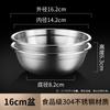 Acero Inoxidable 304 Cuenco Profundo Engrosado para Sopa Cuenco para Hogar Cuenco para Sopa Cuenco para Fideos Plato Plato para Fruta Venta Caliente Transfronteriza