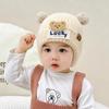 Gorro de bebé otoño e invierno, bonito y súper bonito, gorro de felpa tejido para bebés, niños y niñas, cálido y resistente al viento.