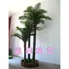 Árvore de Coco Simulada Árvore de Coco Falsa Grande Cenário para Shopping Center Palmeira Tropical Haste Curva Preservada Exibição Árvore Falsa Árvore de Coco