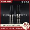 Conector XLR hembra de aluminio de cinco núcleos para micrófono, luz de mesa de mezclas, conector XLR de tres núcleos con cabezal Caron