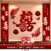 Conjunto de Decoração de Quarto de Casamento para Casamento, Decoração de Cabeceira de Quarto para Noivos, Guirlanda para Quarto Novo Parede de Fundo Kt