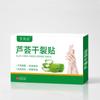 Adesivo para Rachaduras Shitang da Medicina Tradicional Chinesa, Respirável e Altamente Adesivo, para Rachaduras nas Mãos e Pés, Adesivo para Assaduras no Calcanhar, Adequado para Mãos e Pés
