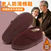 Pantuflas de Algodón para Mujeres de Mediana Edad y Mayores, Zapatos de Algodón Cálidos con Forro de Felpa para Invierno, Pantuflas de Algodón Antideslizantes de Suela Suave Resistentes al Desgaste con Cubre-Talón al por Mayor
