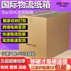 Cajas de Cartón de Amazon
