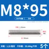 Tornillo de Acero Inoxidable 304 Tornillo Rosca Completa Varilla Roscada M3M5M6M8M10M12M16M20