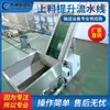 Línea de Ensamblaje Máquina de Moldeo por Inyección Línea de Banda Transportadora Pequeña de Aleación de Aluminio Máquina de Banda Transportadora de Clasificación Express