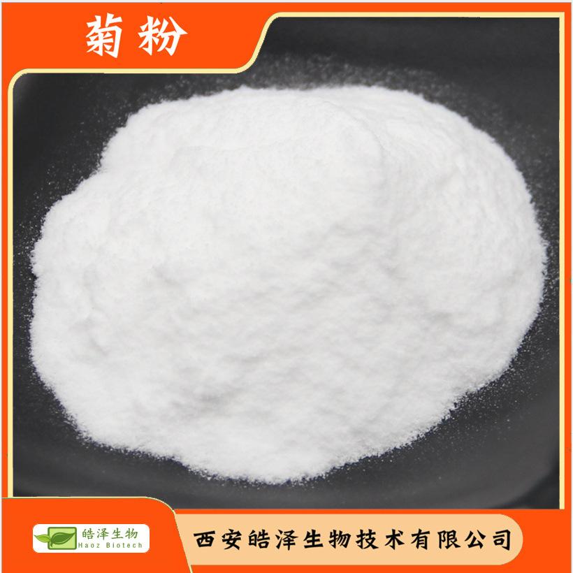 菊粉