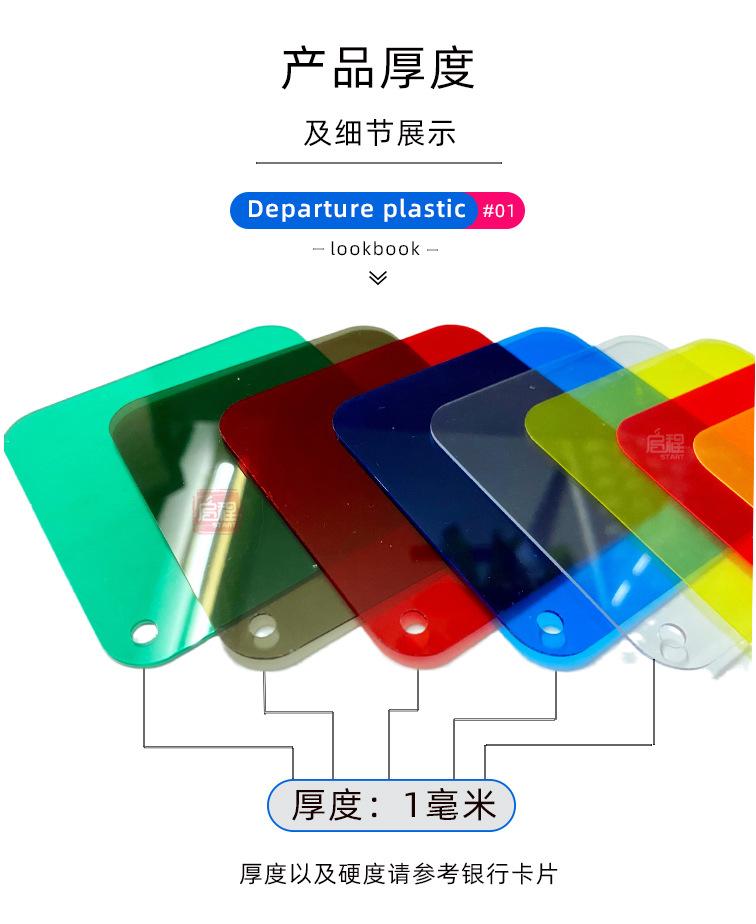 PVC彩色A4