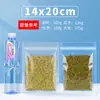 Bolsa autosellante esmerilada Bolsa de empaque transparente para alimentos Té Frutas Nueces Bolsillo sellado y para muestras