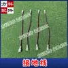 Juego completo de arnés de cableado accesorios para máquina de mahjong línea de montaña rusa universal línea de placa base cable de conexión del panel de operación de cableado interno