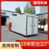 Secador de Platycodon, Equipamento de Secagem e Desumidificação em Larga Escala para Medicina Tradicional Chinesa, Secador de Material Medicinal por Energia do Ar Poria