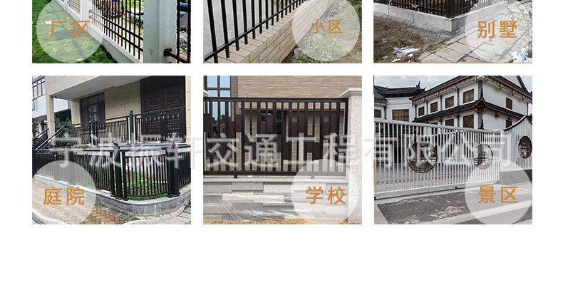 围墙新详情_11.jpg