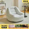 Sofá tatami perezoso para apartamentos pequeños, ocio en el balcón, rincón acogedor para humanos y mascotas, sofá individual reclinable y para dormir