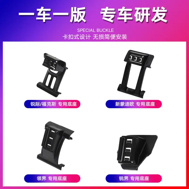 一车一版 专车研发3