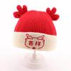 Chapéu de Lã para Bebê Outono e Inverno Chapéu Festivo de Lua Cheia para Bebê Chapéu de Tricô Fofo para Bebê Crianças 0-8 Meses Chapéu Fetal