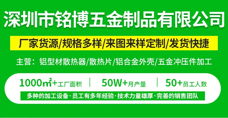 逆变器电源铝外壳详情_01