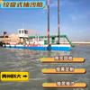 Dredger de succión con cortador de draga de muelle portuario de Guangdong Equipo de bombeo de arena y lodo de succión por chorro