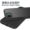 Adecuado para funda magnética de teléfono Apple 17E, cubierta protectora para iPhone 16E, nueva carcasa mate para iPhone 2026