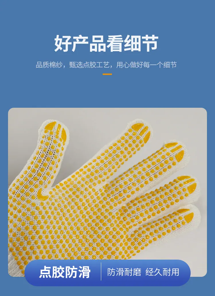 650点胶详情页_06.jpg