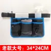 Limpieza de Propiedades, Servicio de Limpieza Doméstica, Bolsa de Cinturón para Camarero de KTV, Bolsa de Herramientas, Radio Portátil, Bolsa para Tableta, Logo