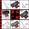 Tijeras para Mascotas Tijeras Curvas para Esquilar Mascotas 7 Pulgadas 6.5 Pulgadas 5.5 Pulgadas 4.5 Pulgadas Tijeras de Seguridad para Mascotas