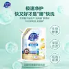 Detergente de Lavanderia Super Potente para Remoção Profunda de Manchas, Fragrância de Longa Duração, Proteção da Cor e da Forma, Limpeza Profunda, Lavagem Rápida, Adequado para Uso Doméstico, Embalagem Econômica