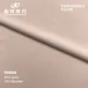Protección Solar Sombrero de Sol Tela Seda de Hielo Ropa de Protección Solar Fresca Tela Nylon Secado Rápido Elástico Tejido de Punto Ropa de Protección Solar