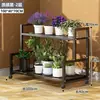 Estante para Flores Estantería Reforzada de Niveles con Ruedas de Pie Hierro Forjado Doméstico Interior Exterior Estante para Maceta Potos Verde